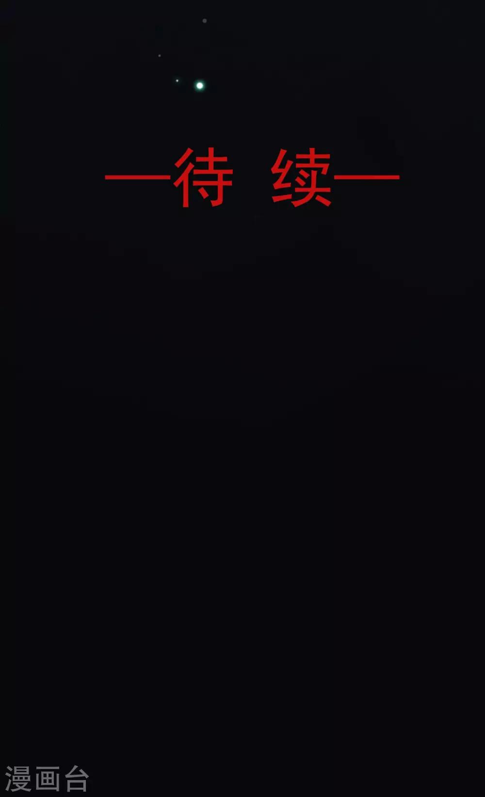 第71话 江山美人36
