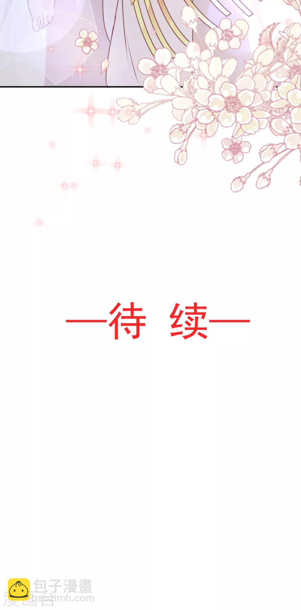 第46话 神女的故乡25