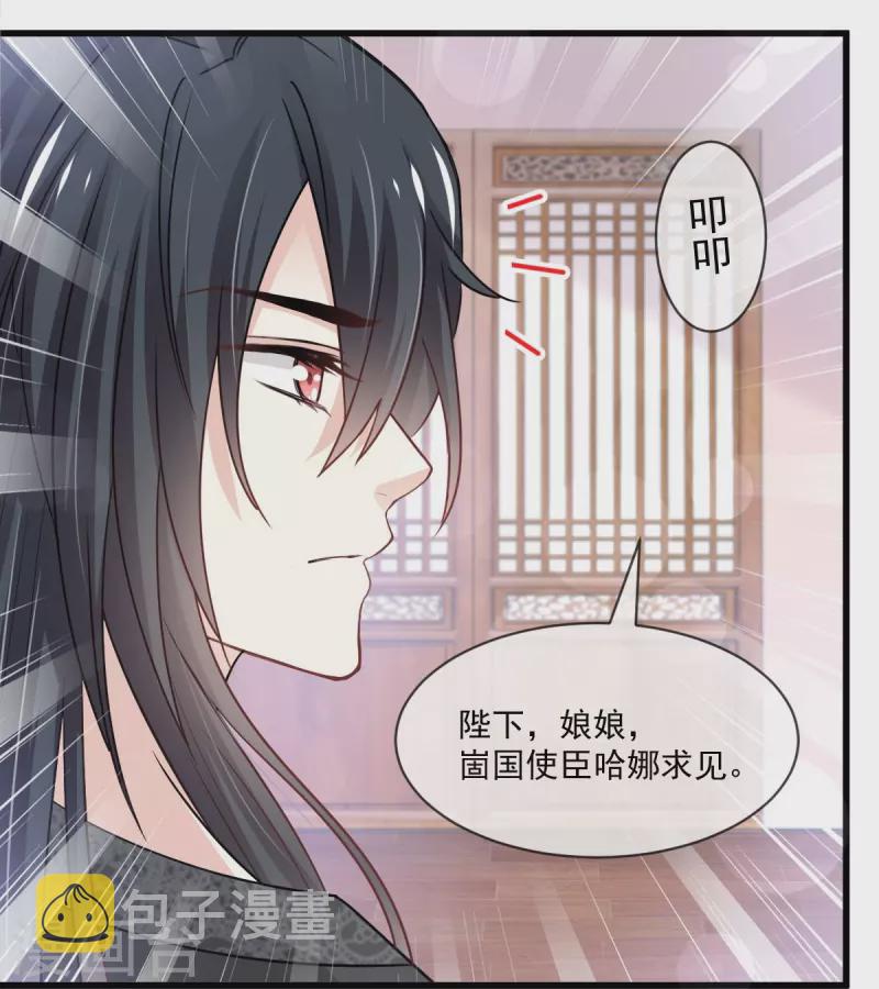 第217话 幸福就在今夜27