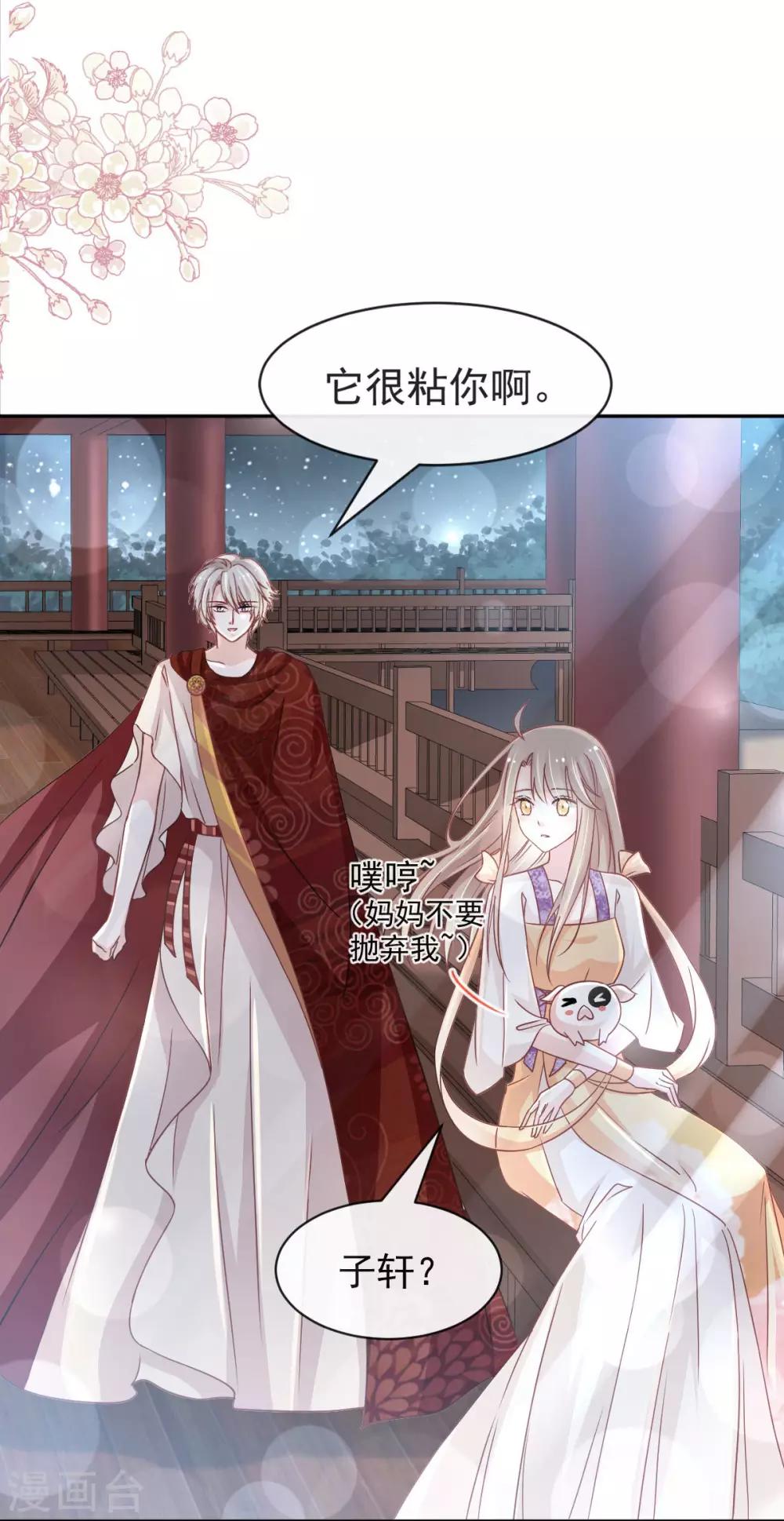 第93话 不眠之夜12