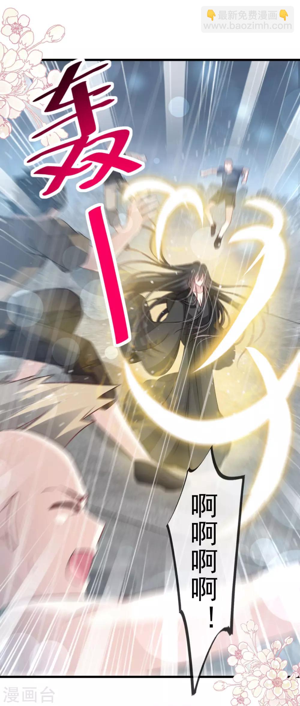 第138话 真龙降世18