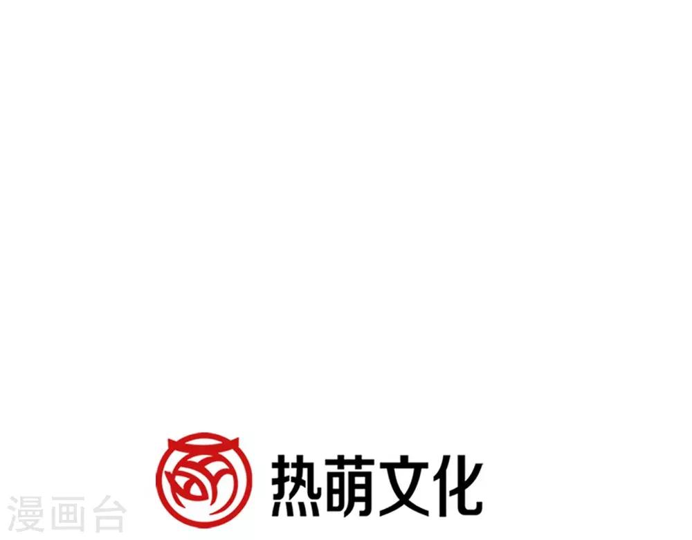 第109话 将我烙进你的灵魂深处38