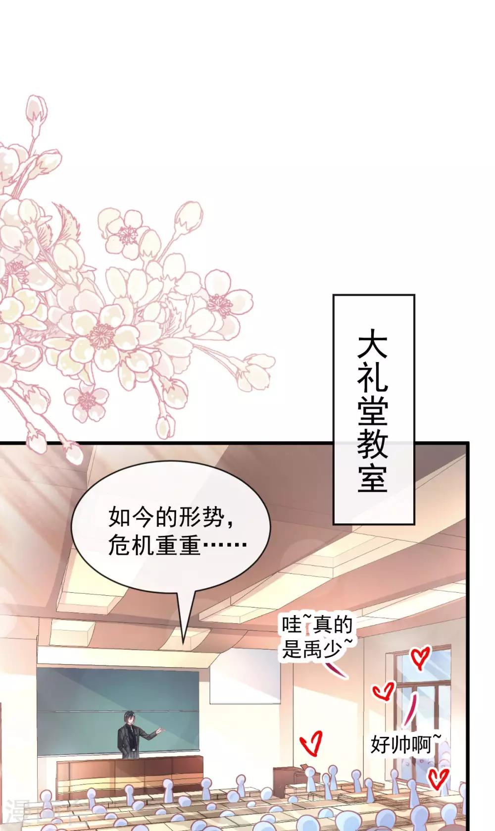 第157话 冲破黑暗的光37