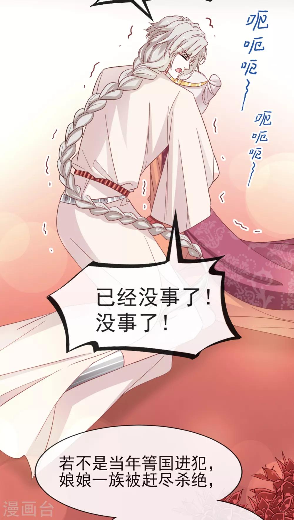 第55话 梦中的世界26