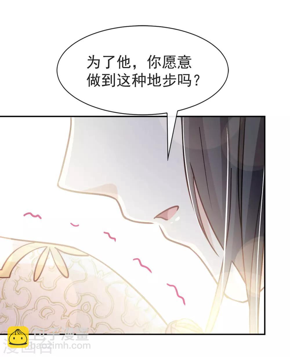 第67话 兆国篇·终章2