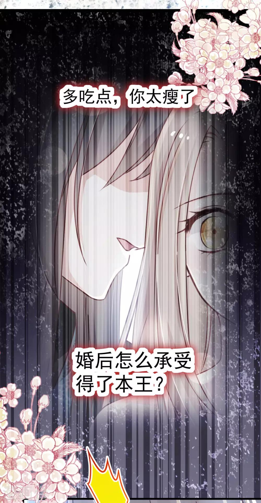 第140话 你身边的守护神5