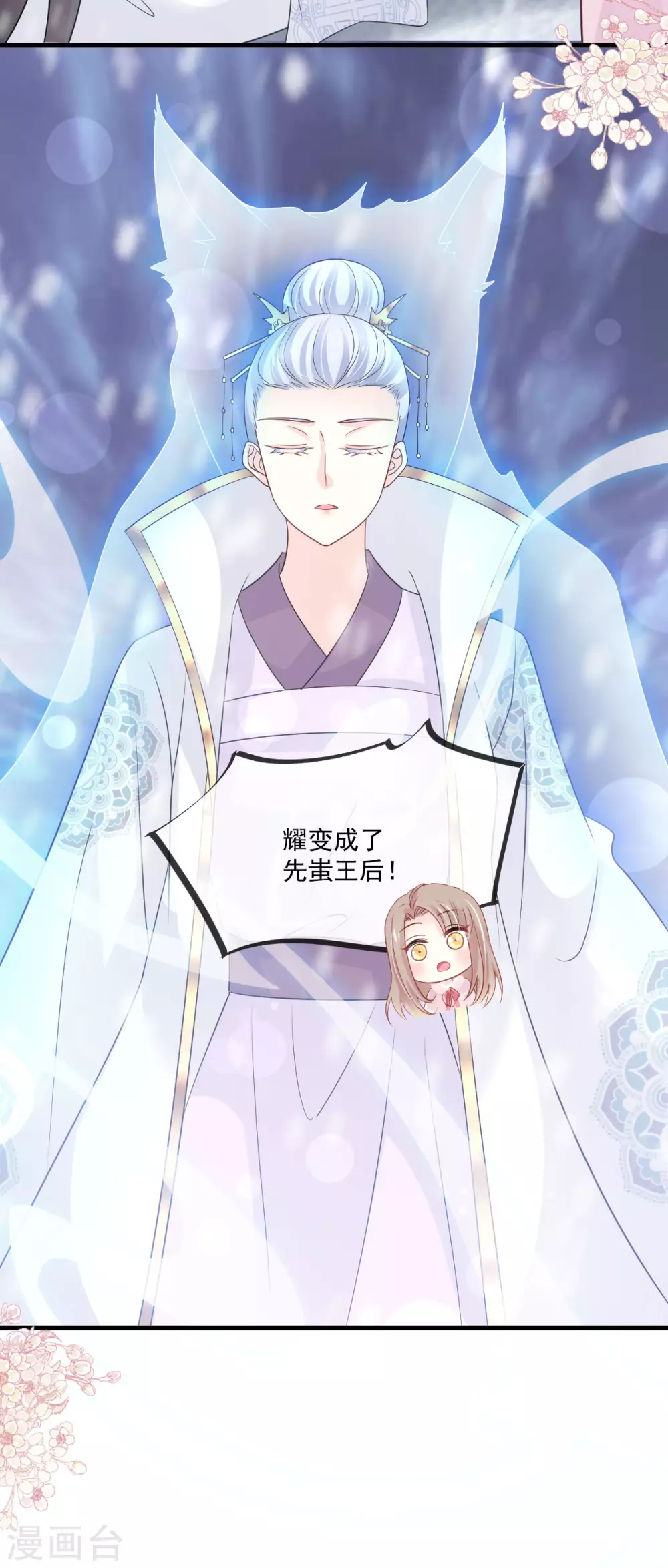 第200话 回家2