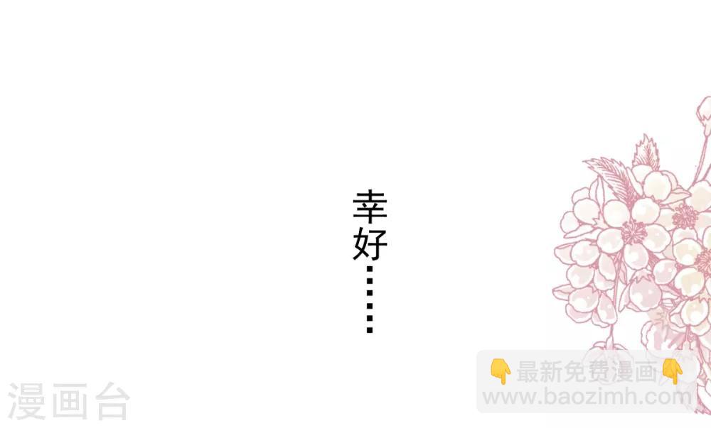 第172话 婚礼已经筹备23