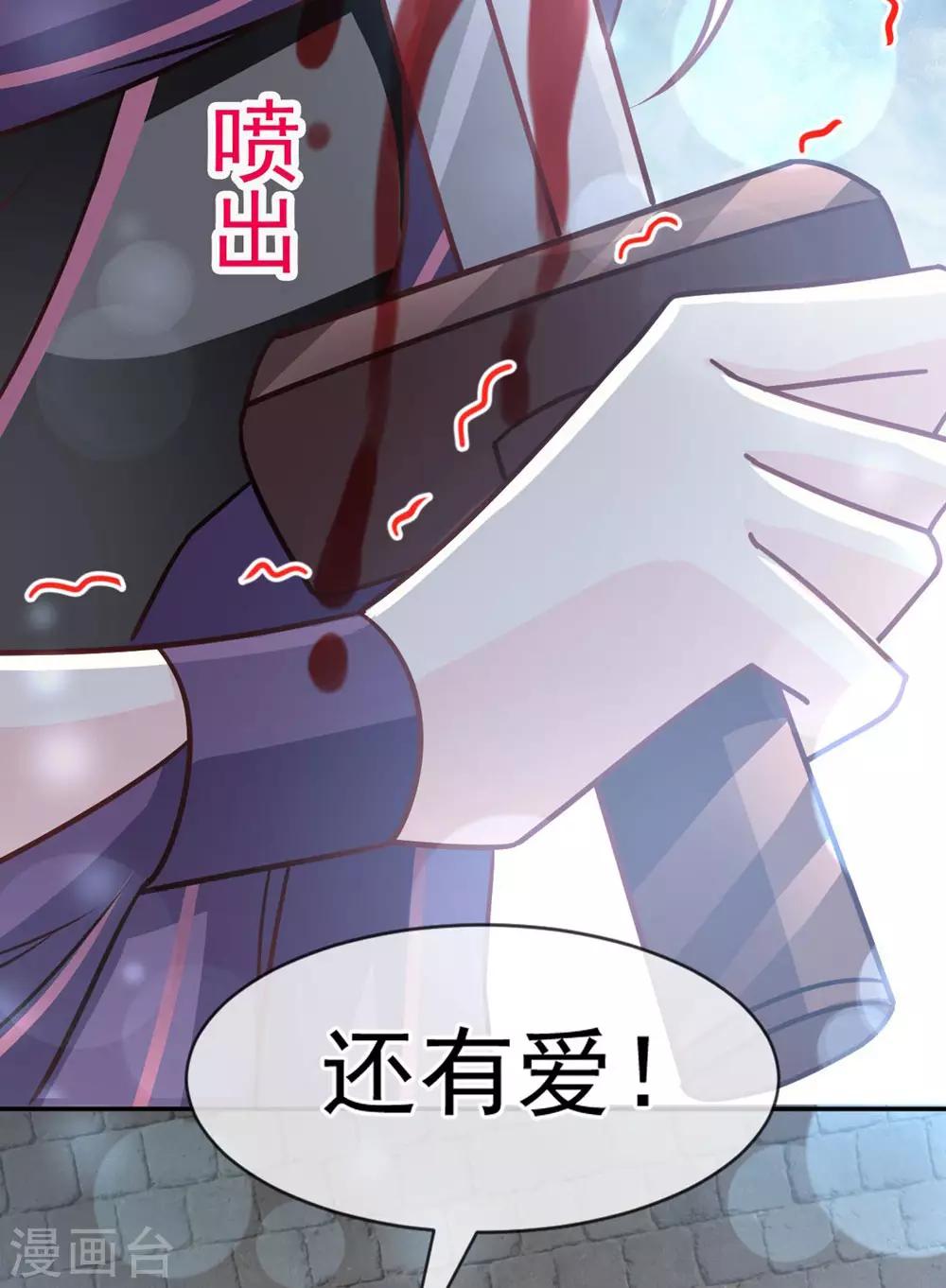 第103话 守护37