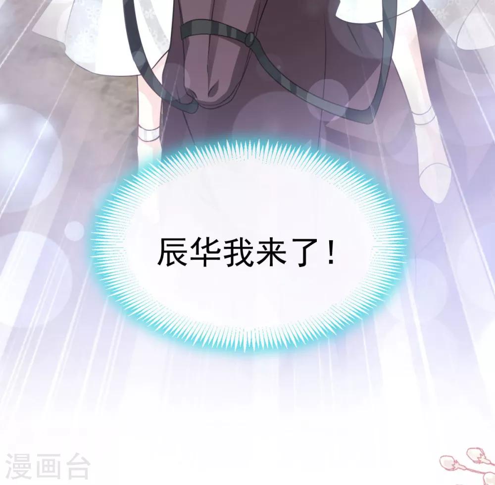 第180话 凌冬将至 现代篇终章3