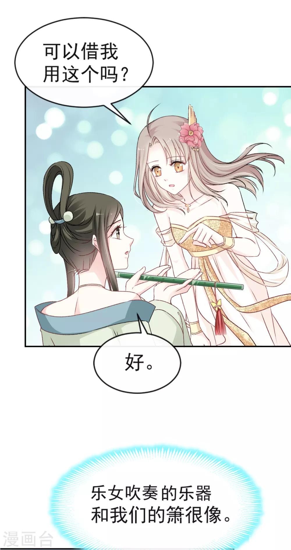 第7话 他的生死看你表现7