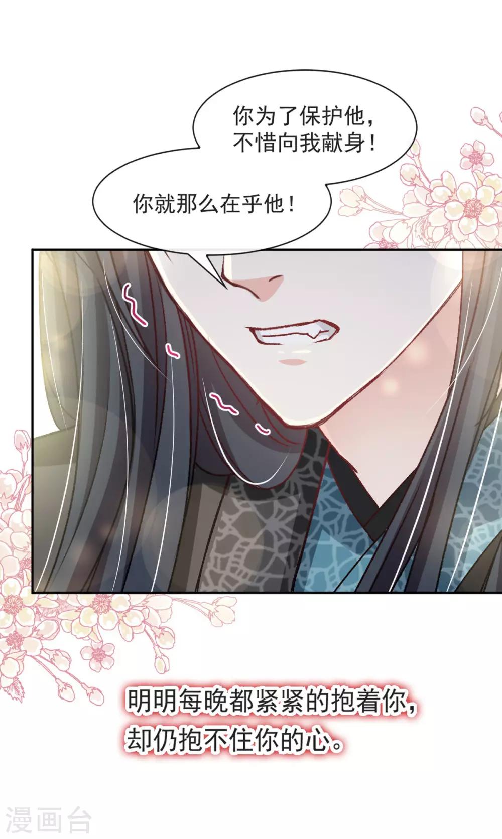 第67话 兆国篇·终章12