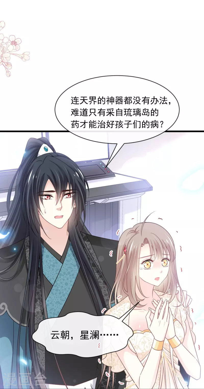 第229话 兵分两路6