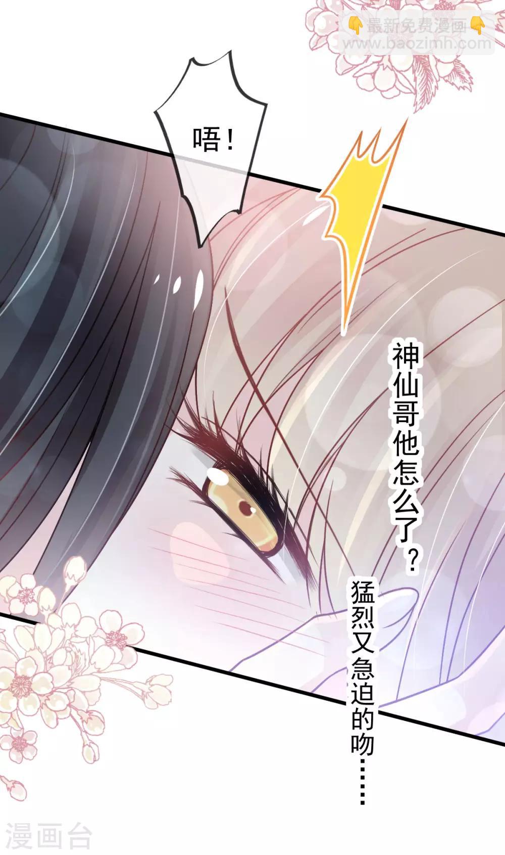 第156话 有人敲门27