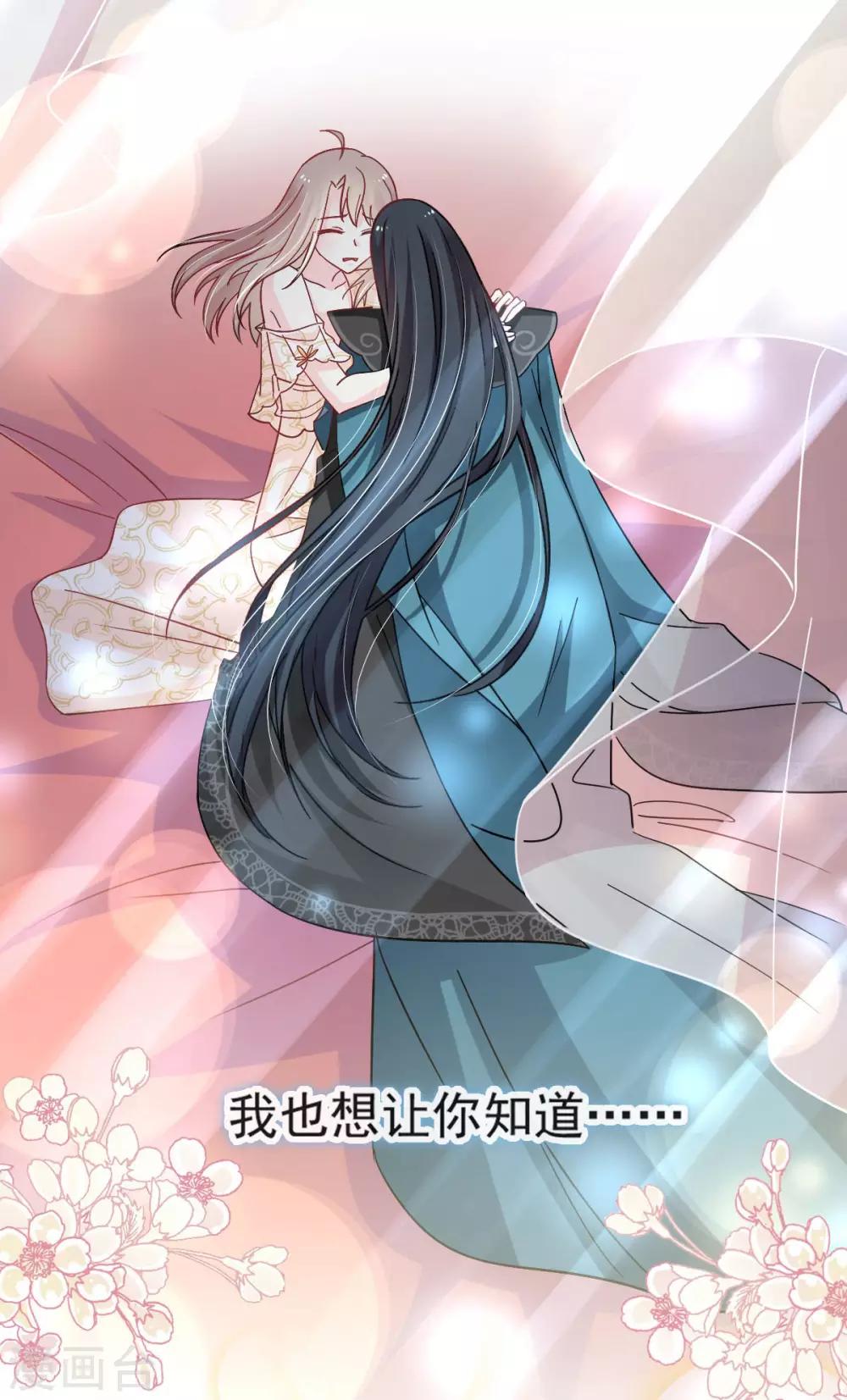 第68话 怵国篇·初章9