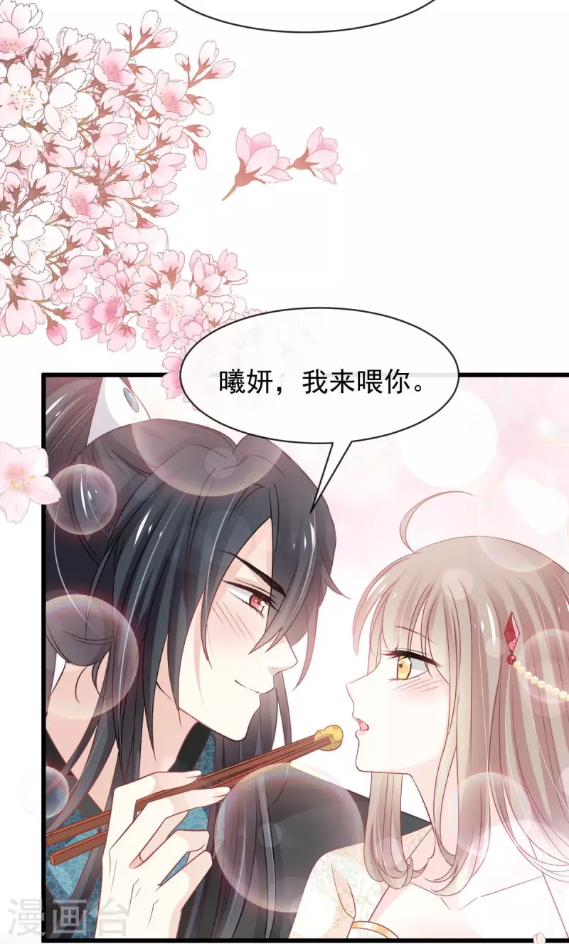 第228话 突发疾病14