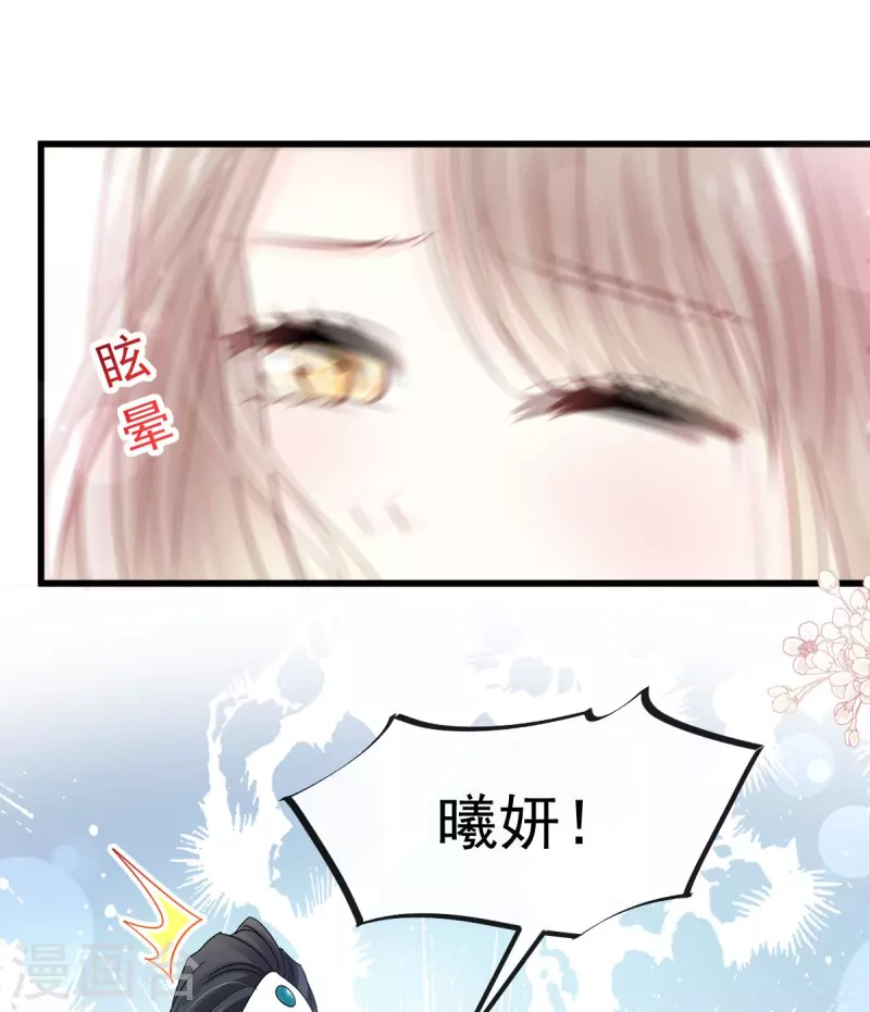 第229话 兵分两路17