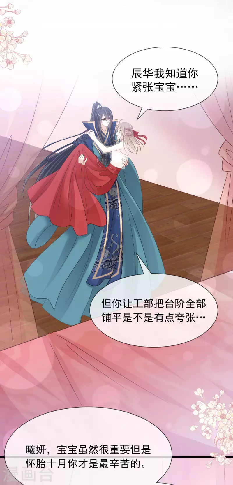 第201话 喜讯32