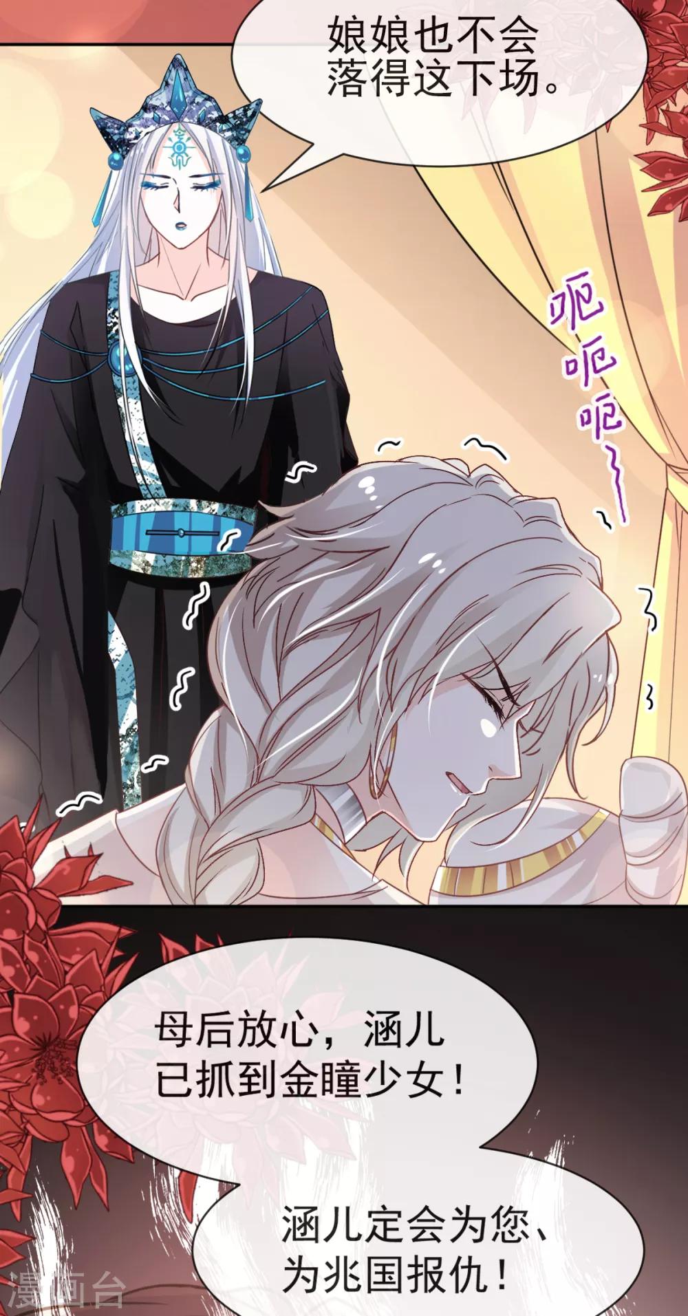 第55话 梦中的世界27
