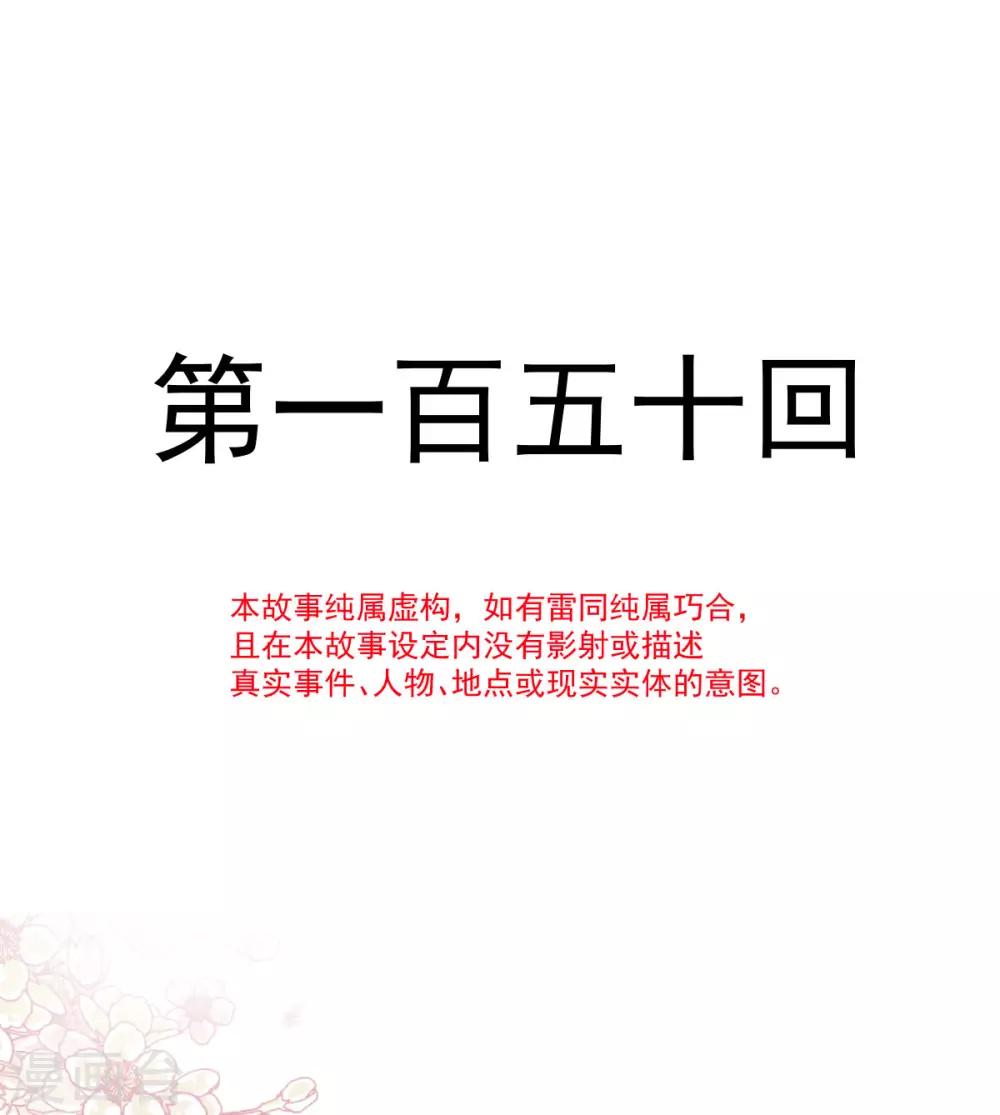 第150话 今天开始做恋人1