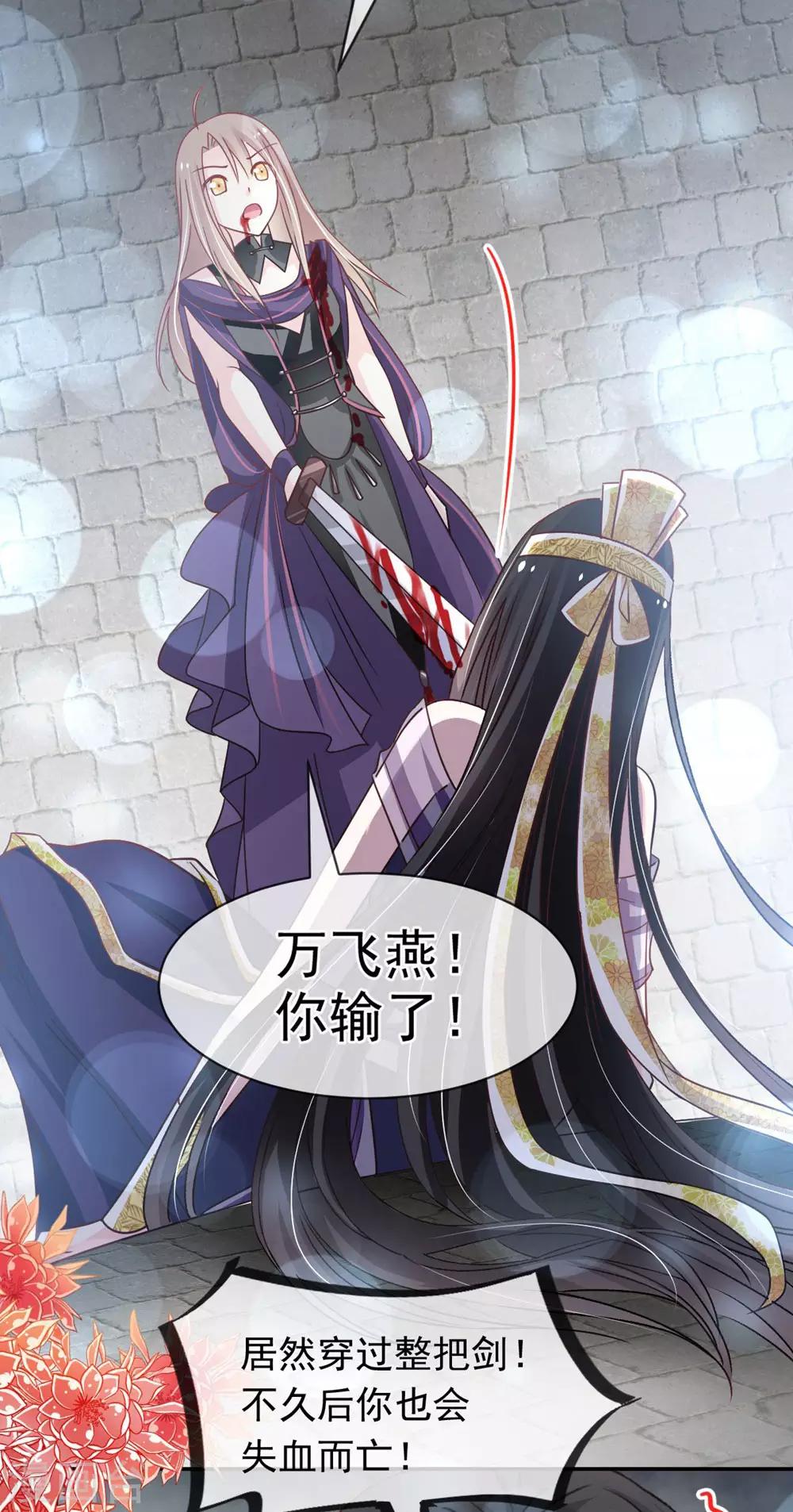 第103话 守护38