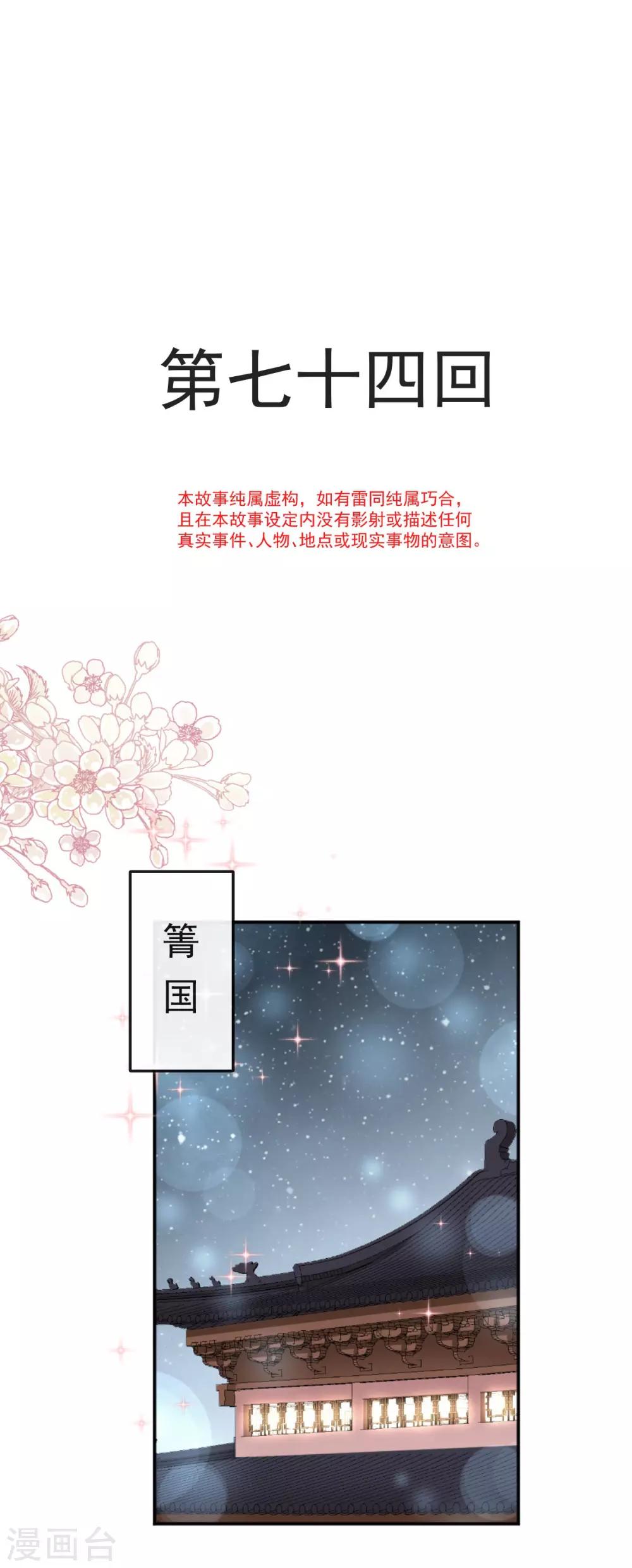 第74话 胖一些抱起来才舒服0