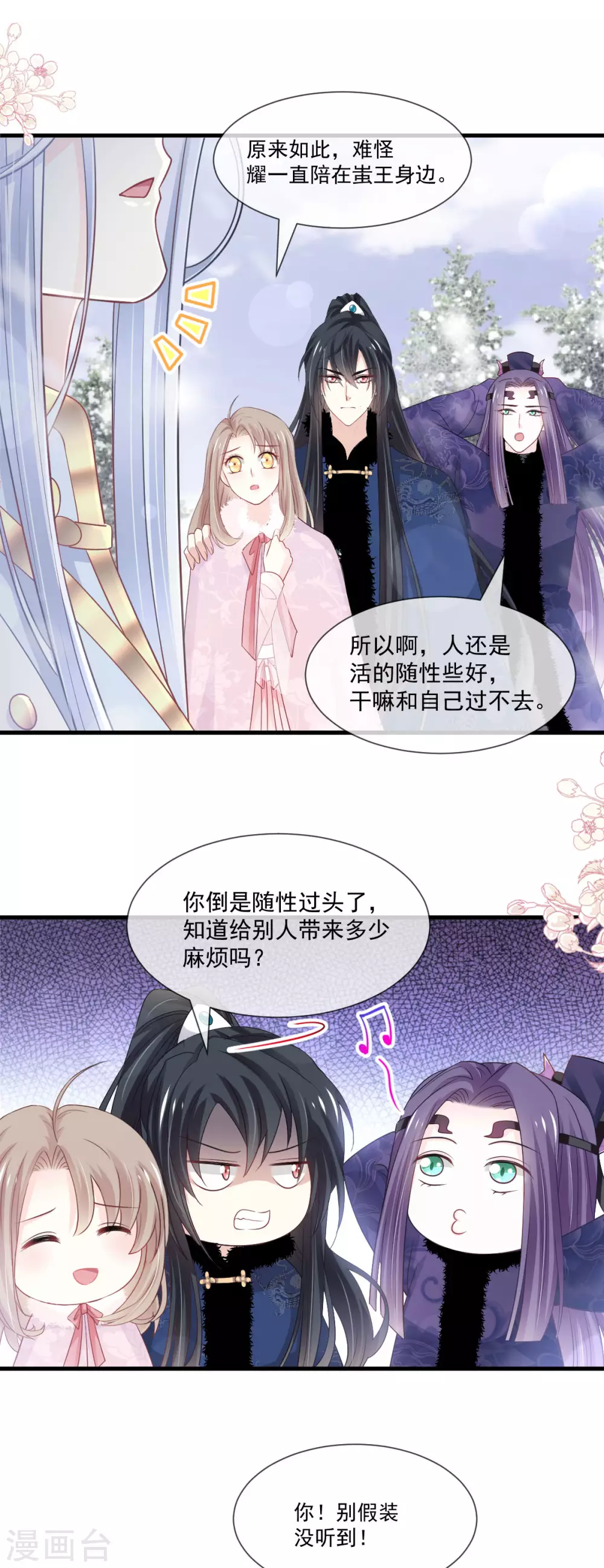 第200话 回家5