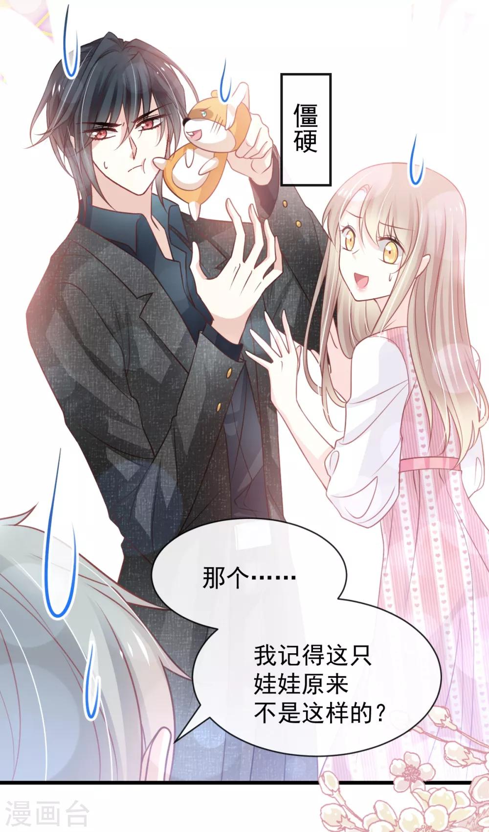 第168话 渴望对她做的事4