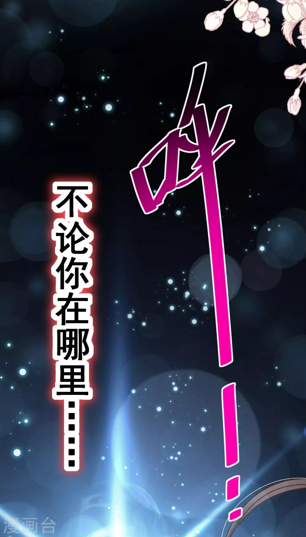第136话 怵国篇终章-现代之旅36