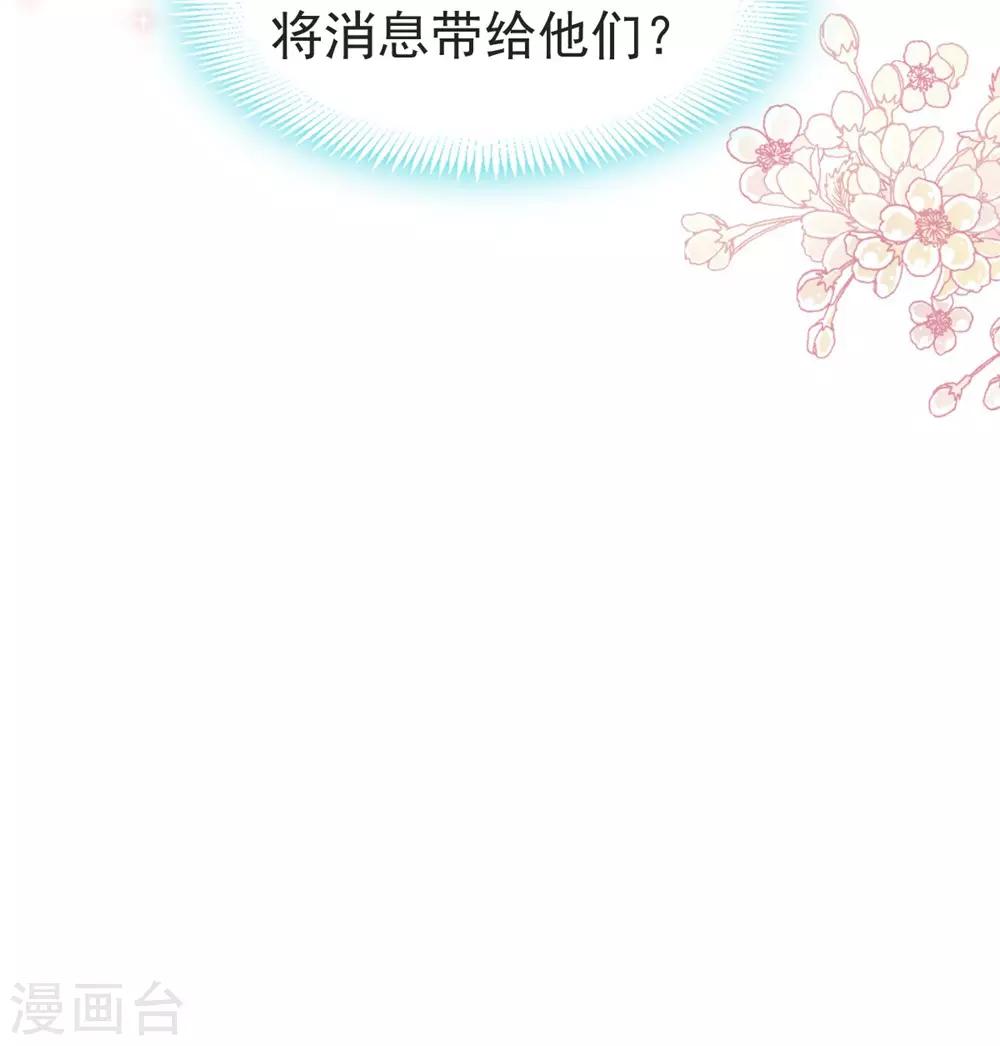 第111话 废除祖制14