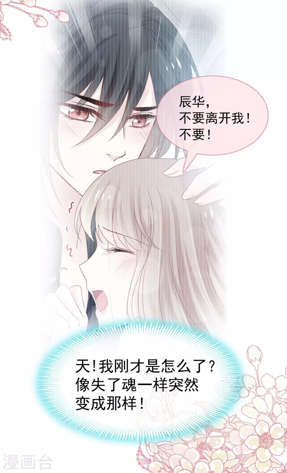 第156话 有人敲门22