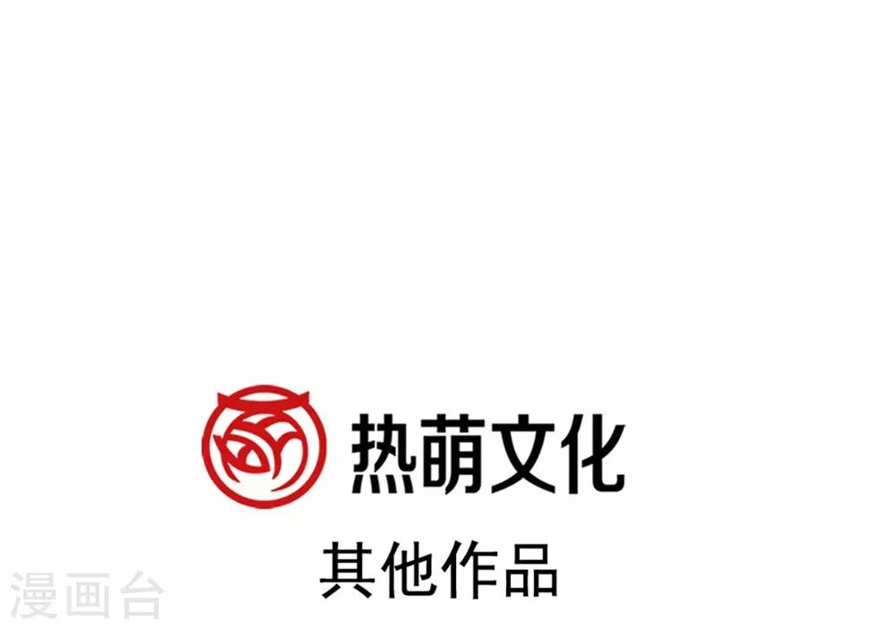 第108话 炙热的思念27
