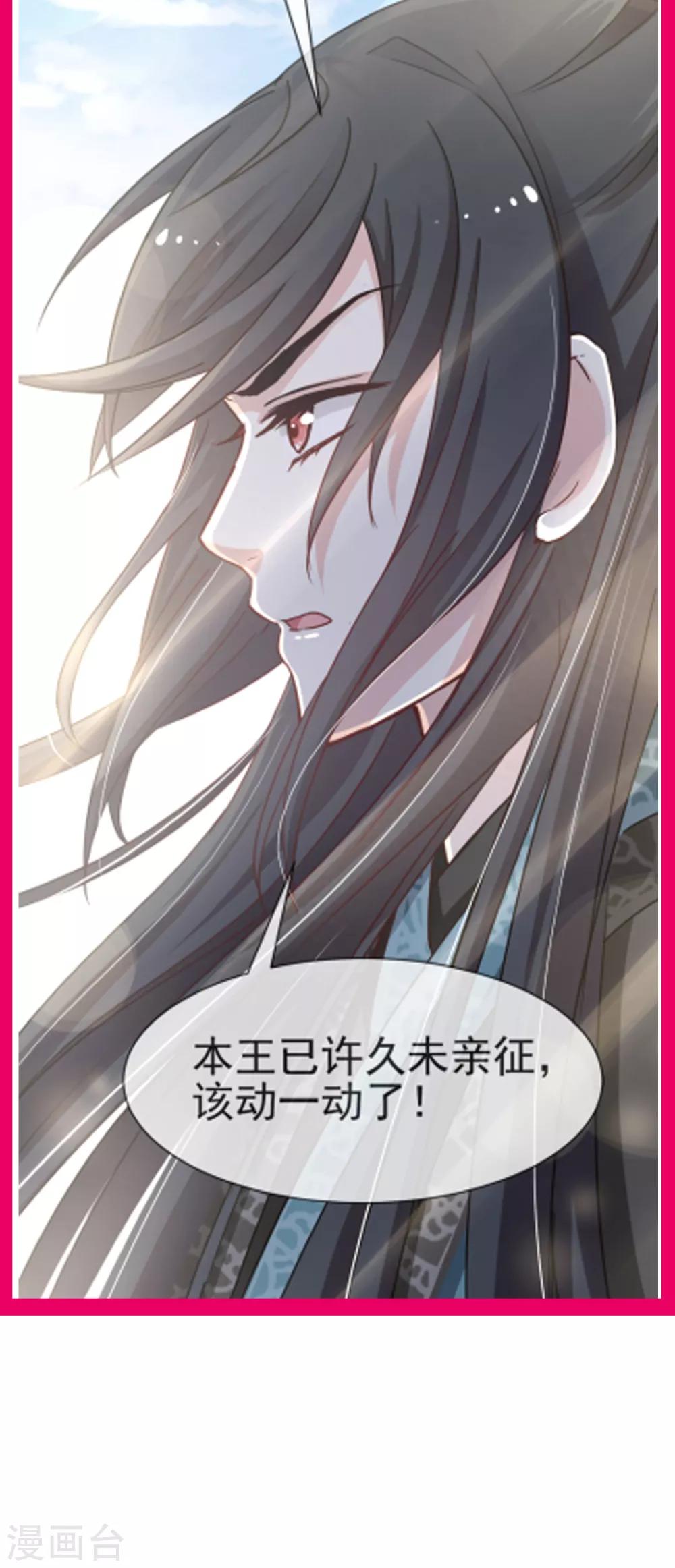 第49话 要兆国付出代价32