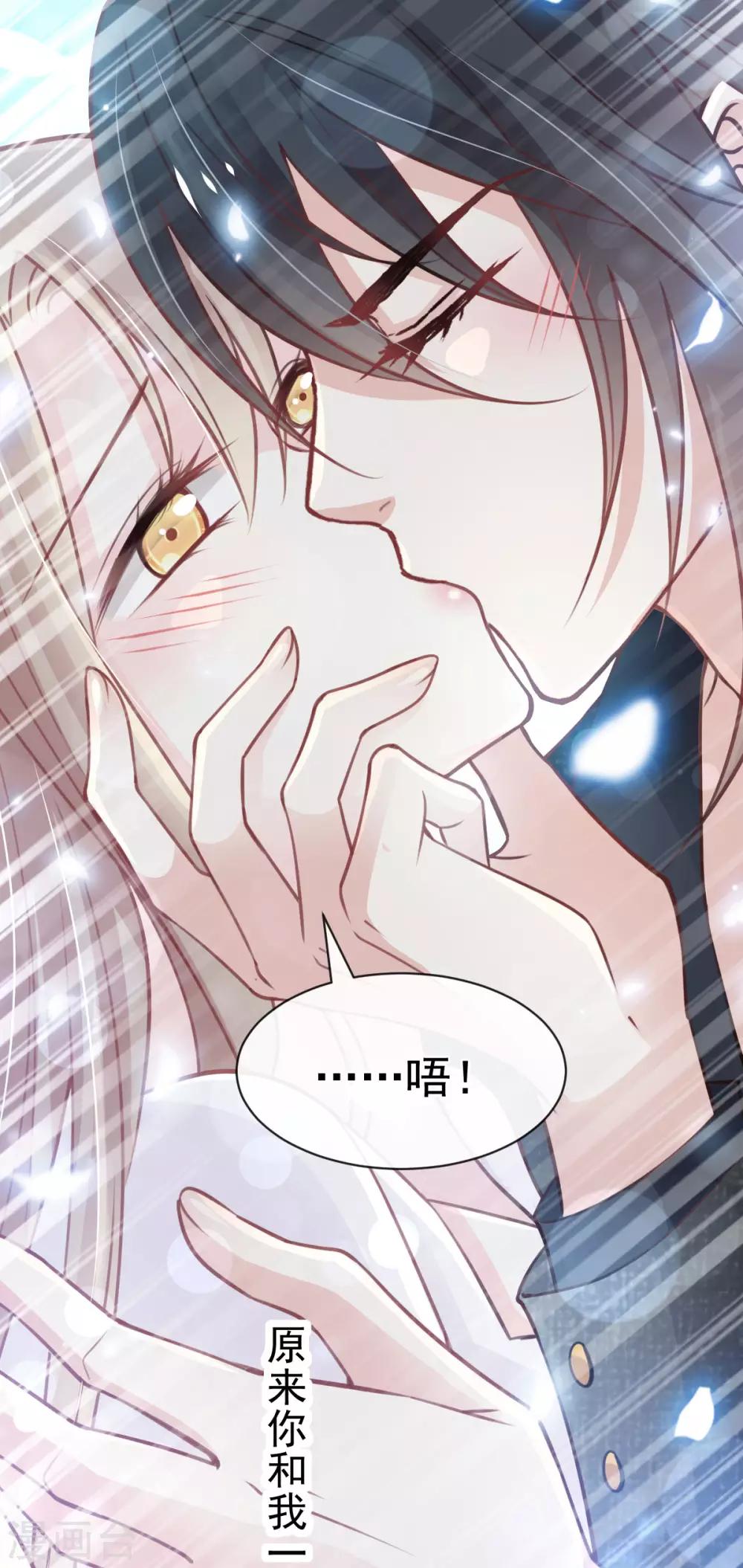 第158话 互相吃醋32