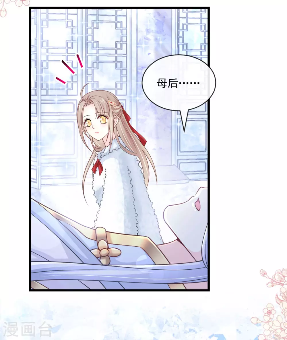 第190话 异变陡生15