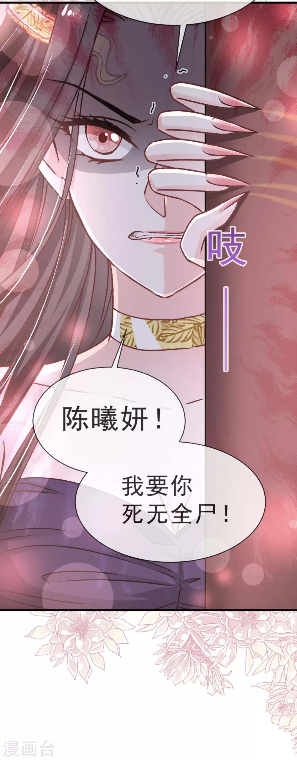 第27话 要你离不开我17
