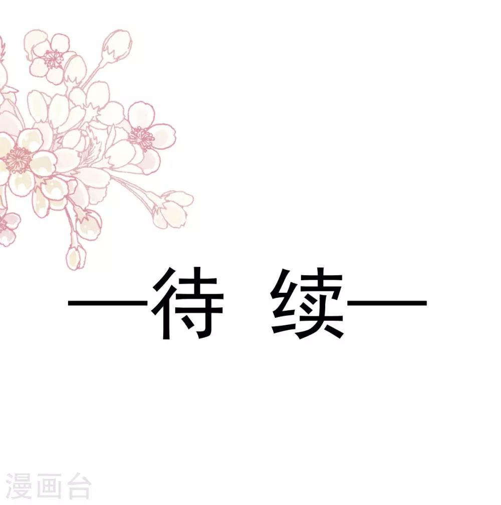 第147话 他们之间发生了什么39