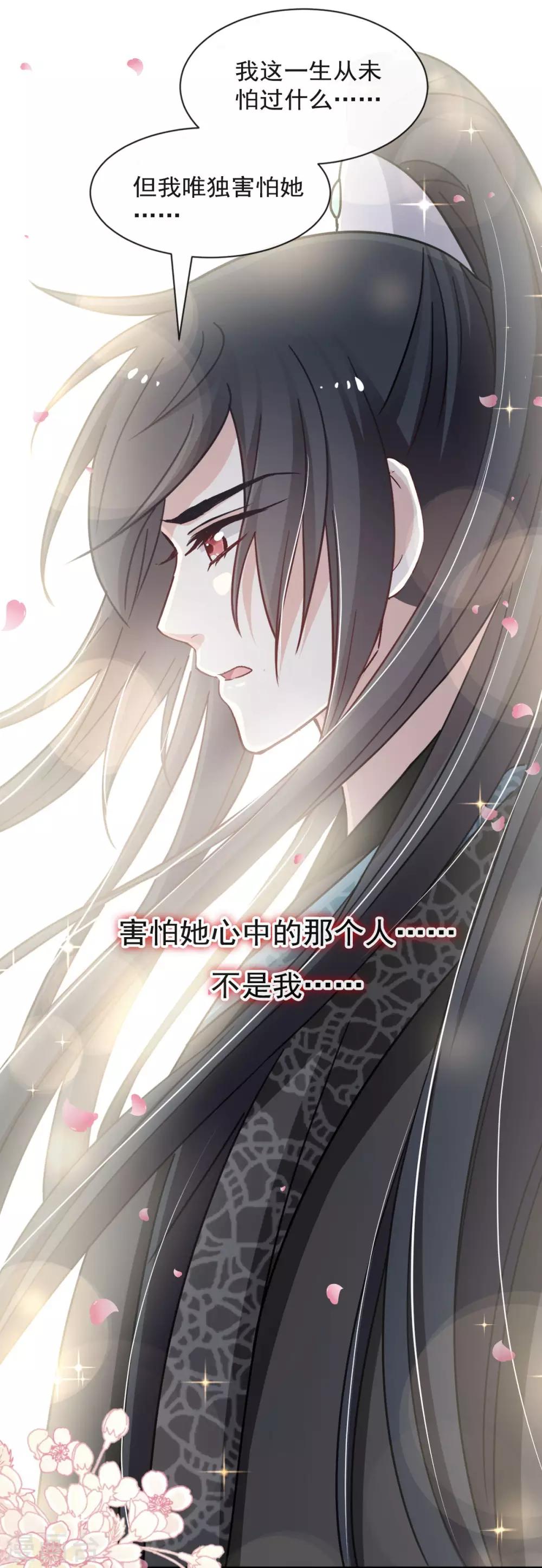 第64话 再见了21世纪21
