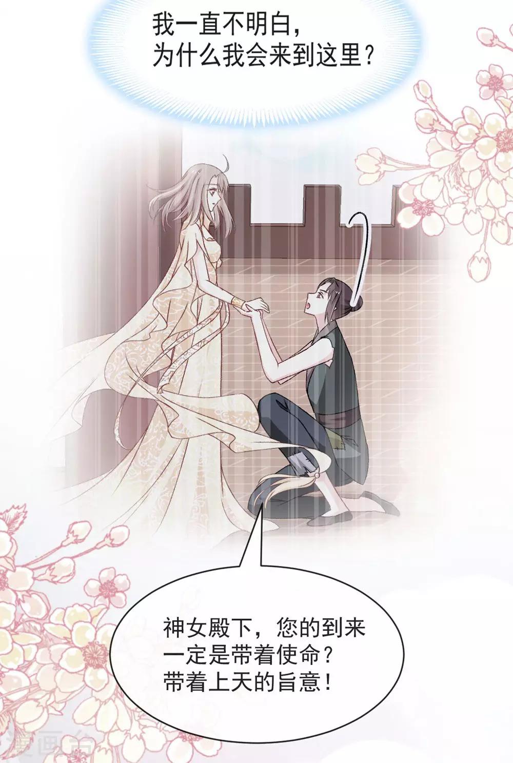 第101话 文明的牵绊21