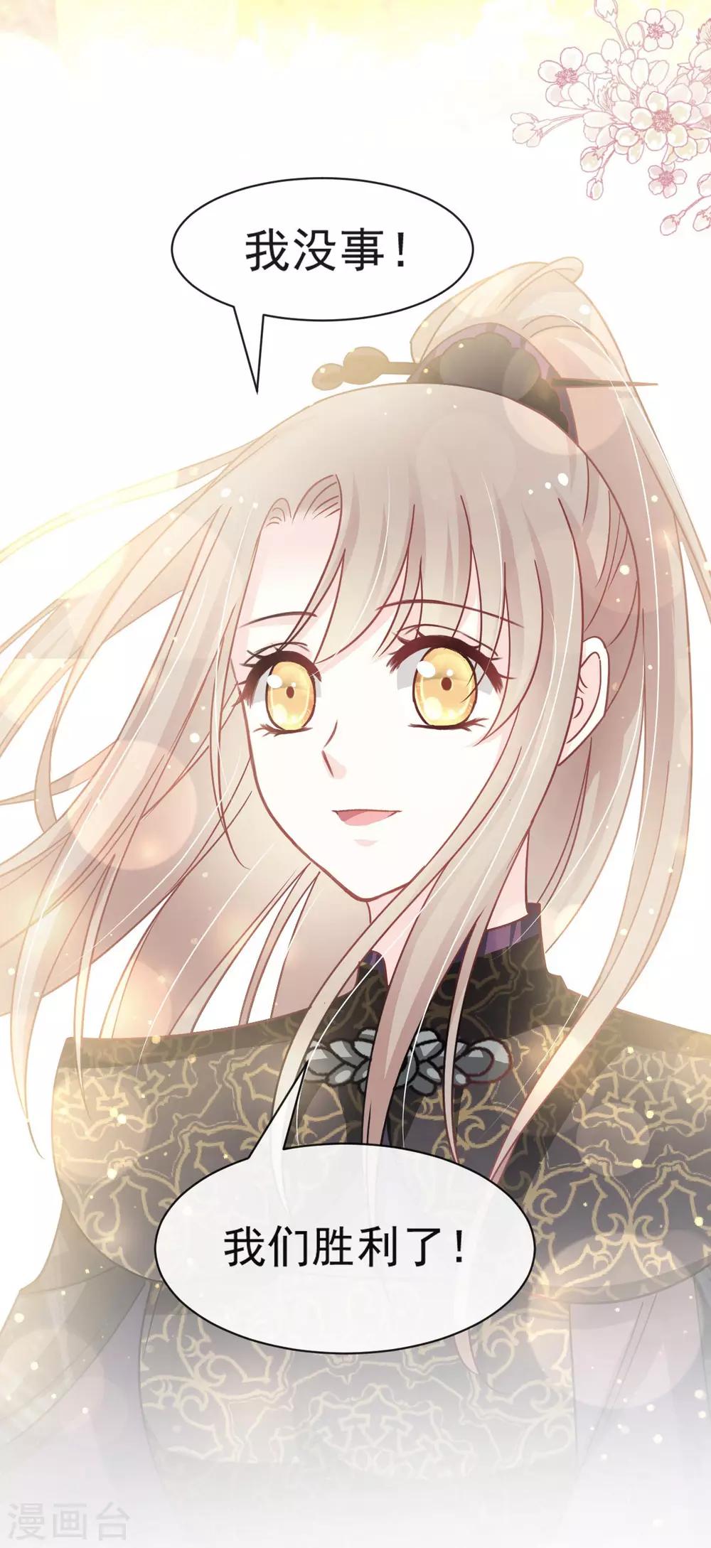 第95话 展现神迹20