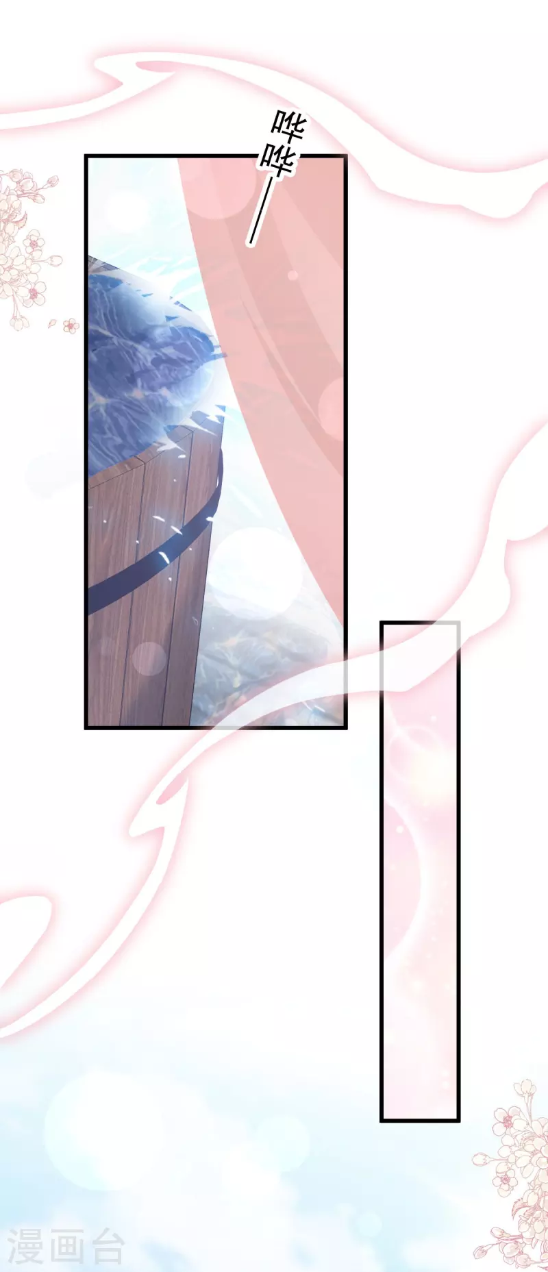 第236话 鲸背上的浪漫7