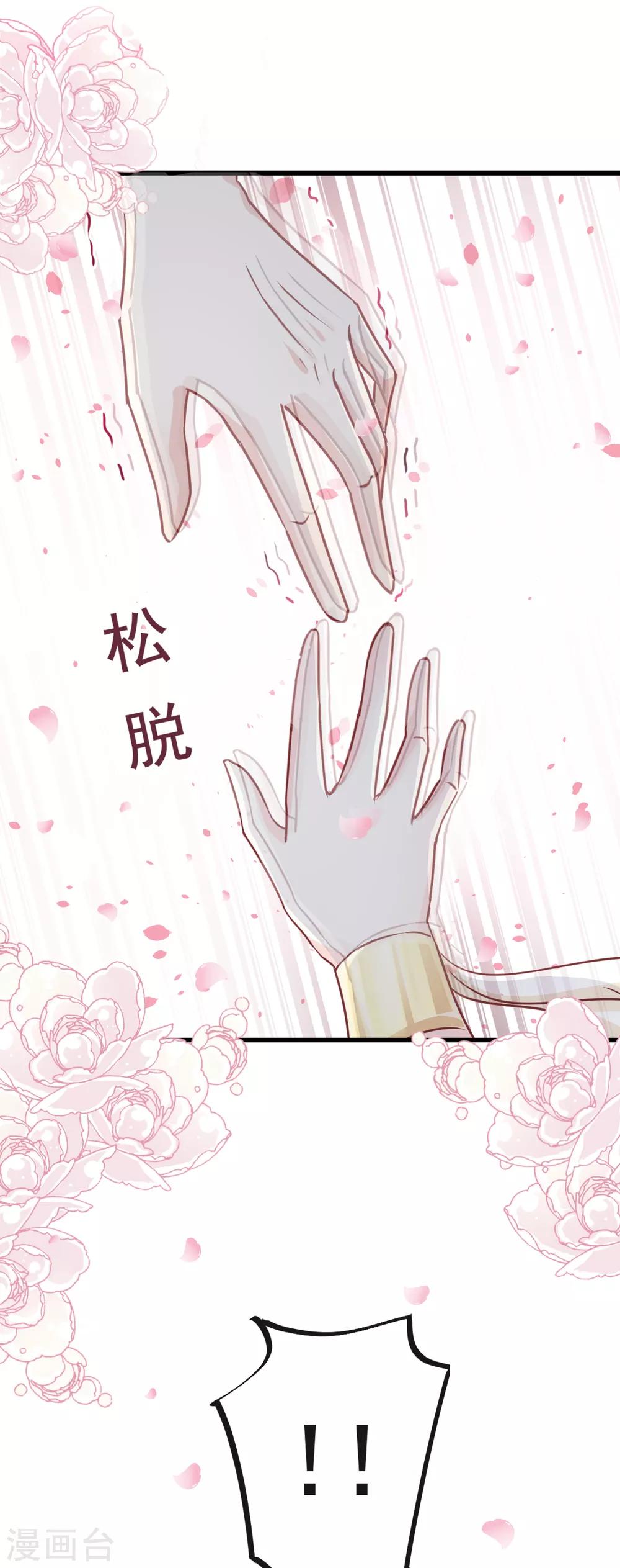 第19话 我要回家19