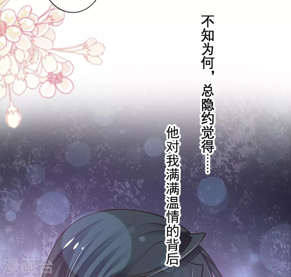 第162话 只要公的就不行32