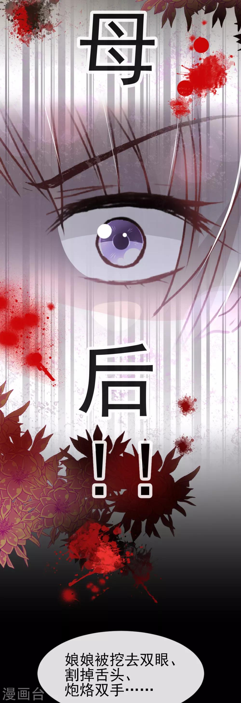 第55话 梦中的世界23