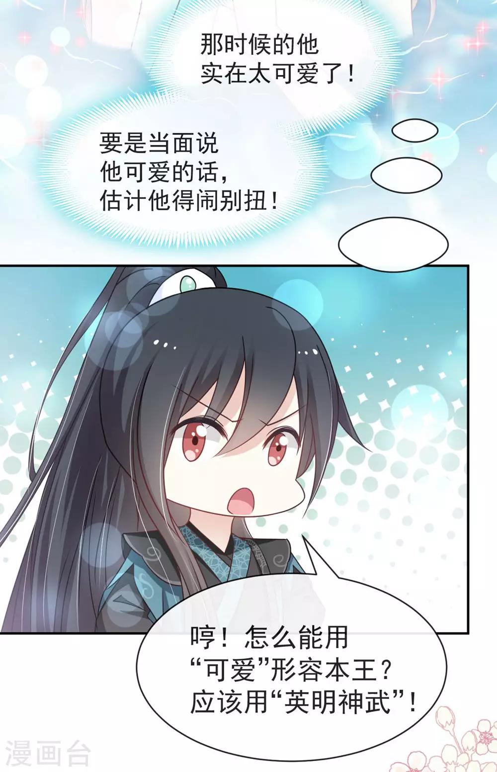 第111话 废除祖制10