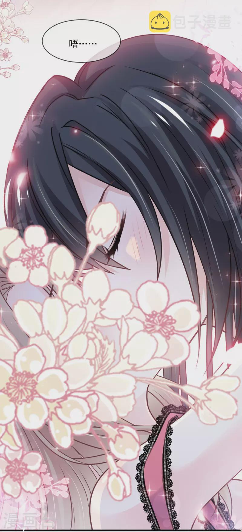 第217话 幸福就在今夜10