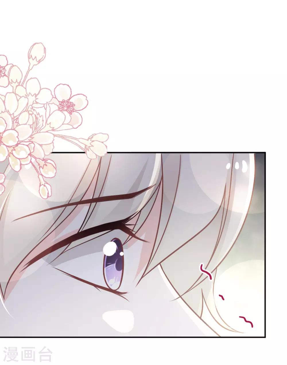 第77话 她是我的1