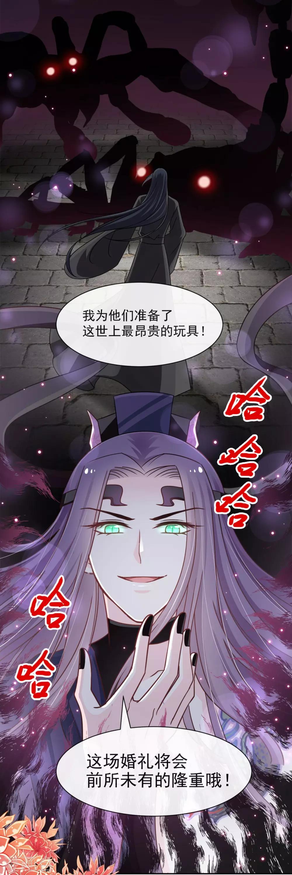 第99话 今夜不放过你5