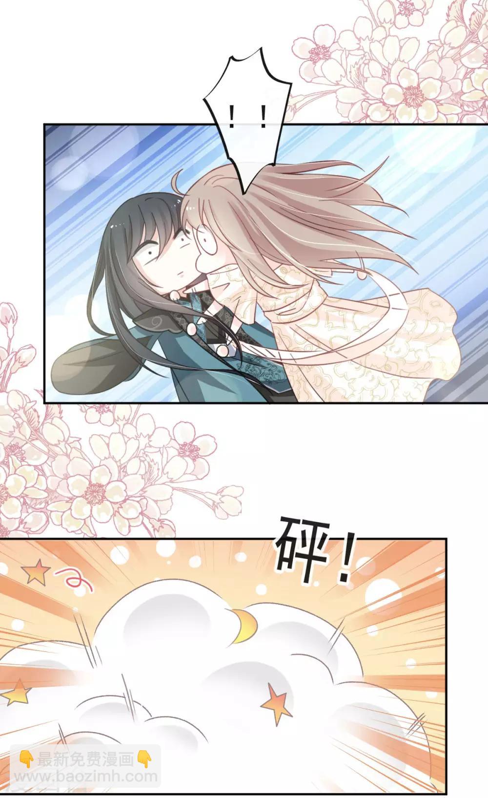 第65话 夜袭箐王9
