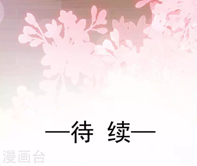 第215话 爱的浓烈21